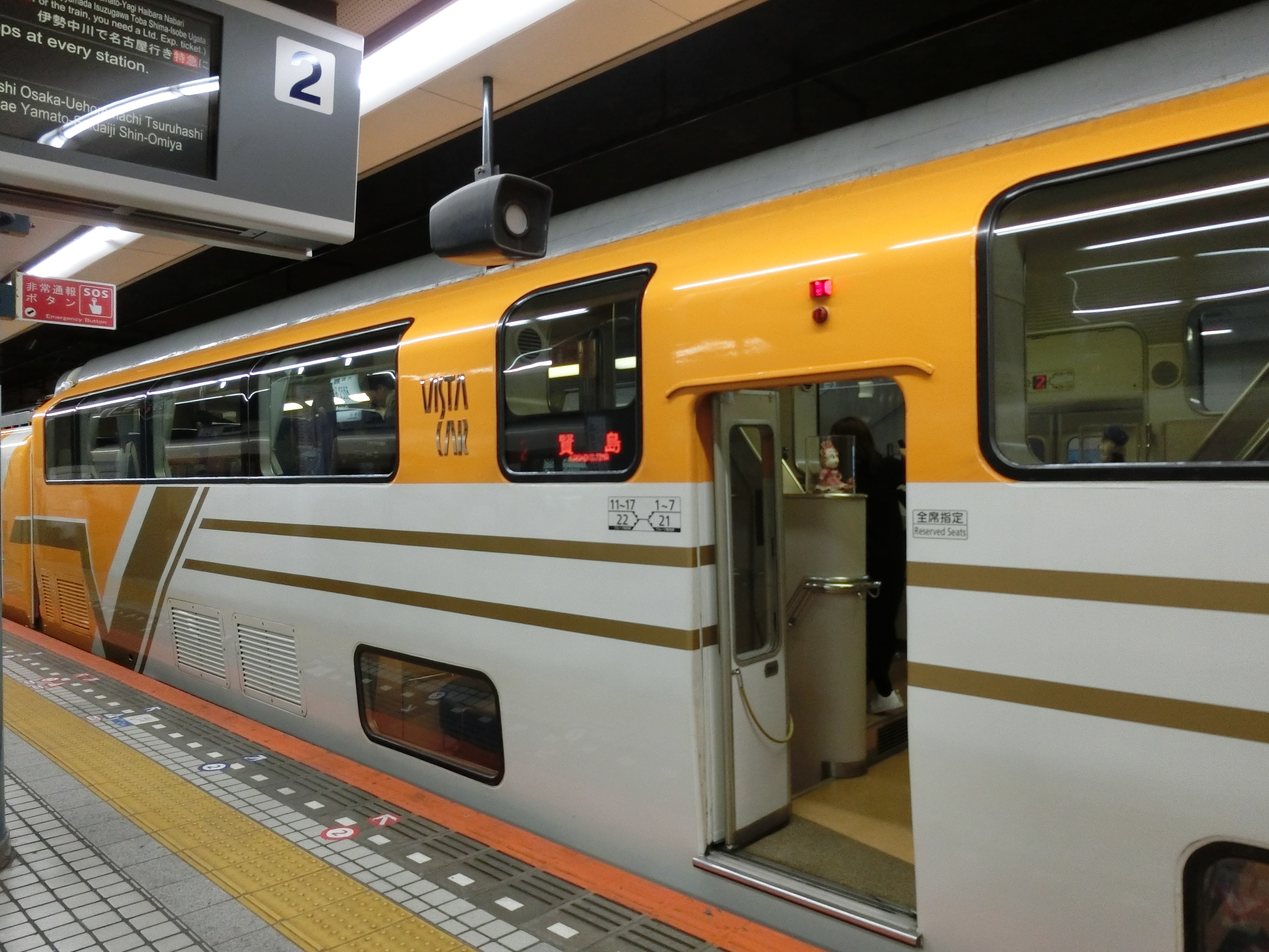 近鉄系電車 Kintetsu Series Japaneseclass Jp